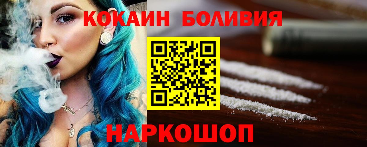 КОКАИН 99% Воткинск