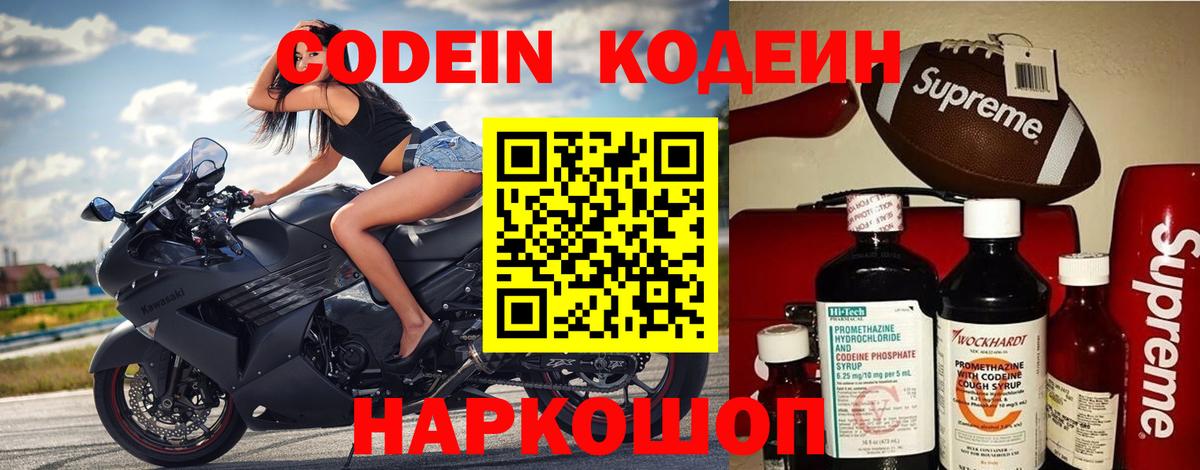 MDMA  КОКАИН  Воткинск  ГАШИШ  Бошки Шишки  Меф кристаллы  Вход с VPN 