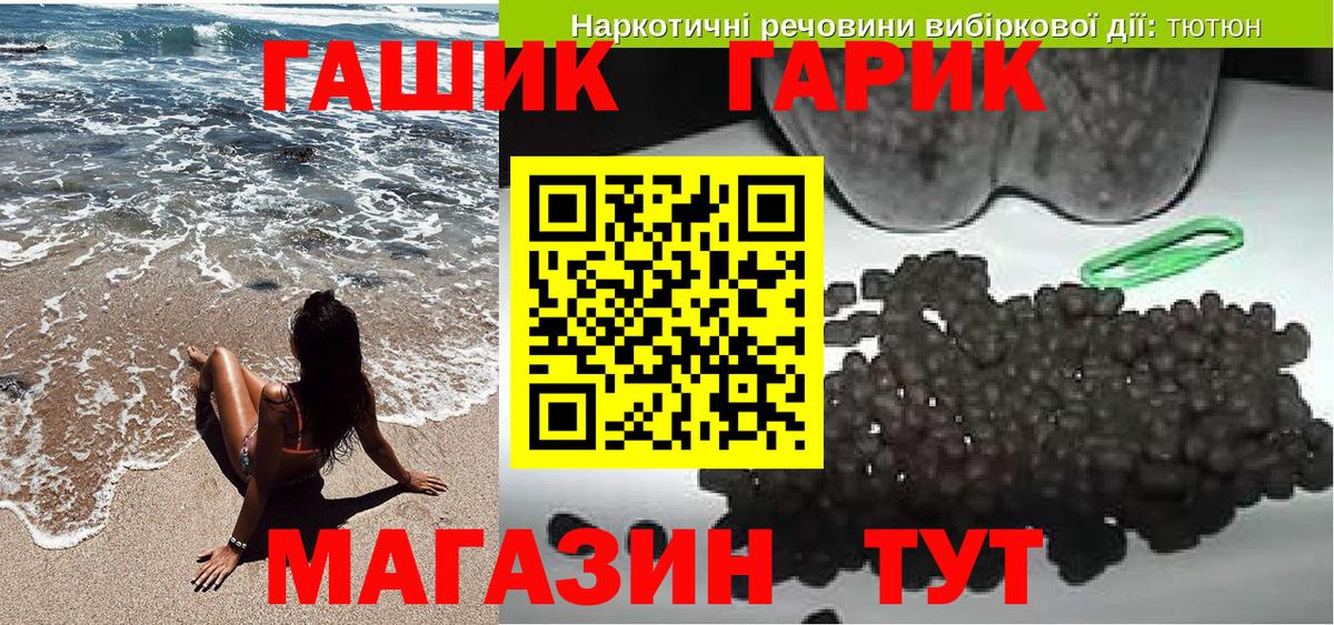Гашиш  Гашиш ice o lator  Вход с VPN  Воткинск  ГАШ гашик 