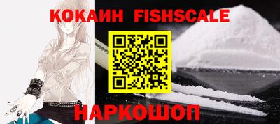 кокаин Ливны