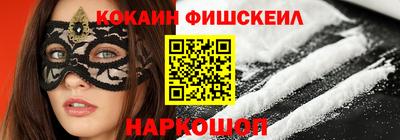 бутик Лесосибирск