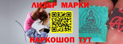бутик Лесосибирск