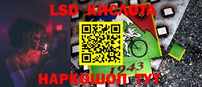 кокаин Ливны