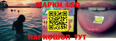 кокаин Ливны