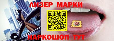 кокаин Ливны