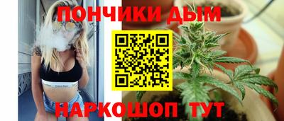 кокаин Ливны
