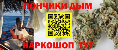 кокаин Ливны
