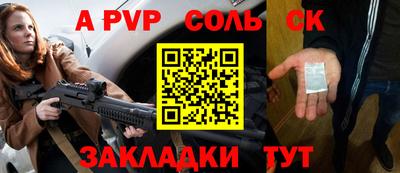 ALPHA-PVP Ликино-Дулёво