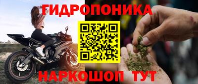 кокаин Ливны