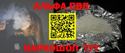 бутик Лесосибирск