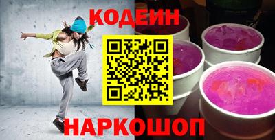 бутик Лесосибирск