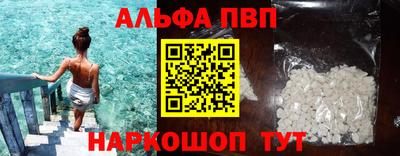 бутик Лесосибирск