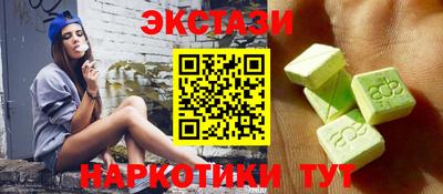 бутик Лесосибирск