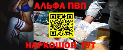 кокаин Ливны