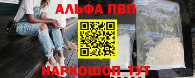 кокаин Ливны