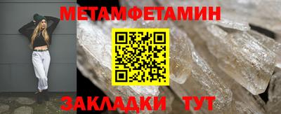 бутик Лесосибирск