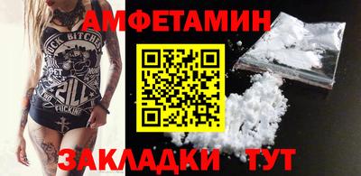кокаин Ливны
