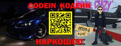 кокаин Ливны
