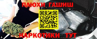 бутик Лесосибирск