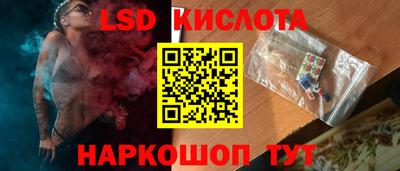 кокаин Ливны