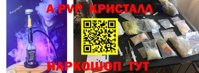 кокаин Ливны