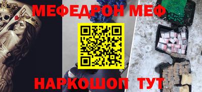 ALPHA-PVP Ликино-Дулёво