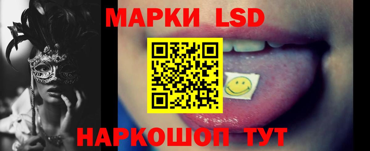 ЛСД экстази ecstasy  Лсд 25 экстази кислота  Воткинск  Вход с VPN 