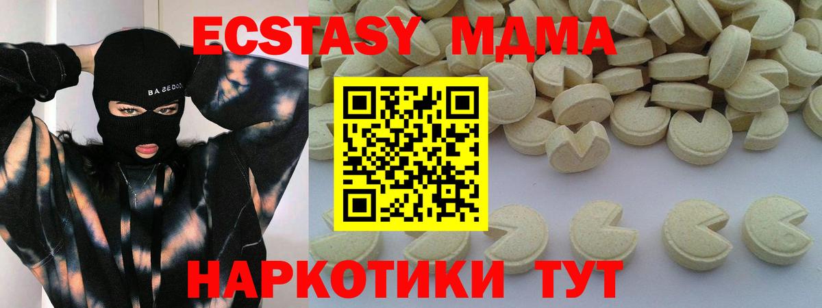 МДМА VHQ Воткинск