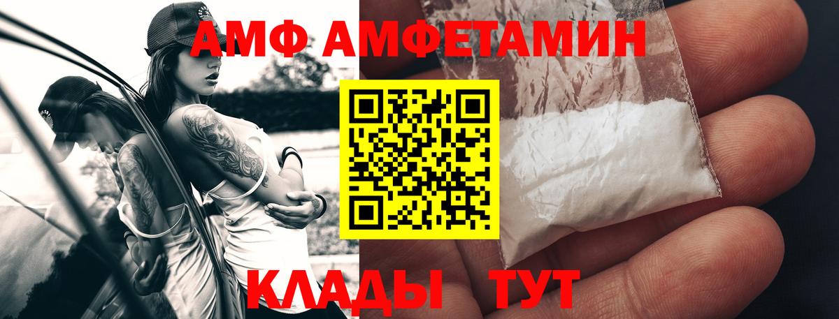 Воткинск  Первитин витя  Вход с VPN 